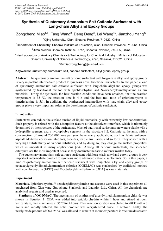 Main Uses Of Cationic Surfactants